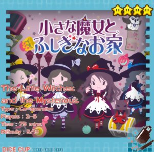 The Little Witches and the Mysterious House