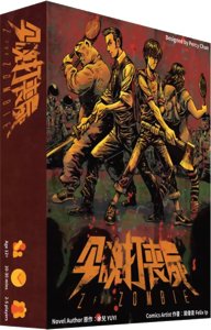Z For Zombie