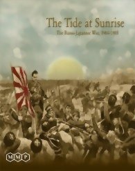 The Tide at Sunrise
