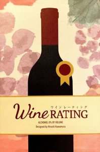 Wine Rating