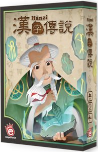 Hànzì