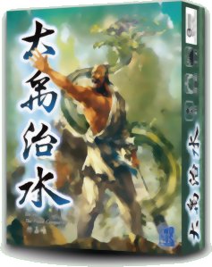 Da yu - the flood conqueror