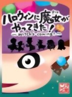Witch's Coming!