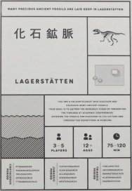 Lagerstätten
