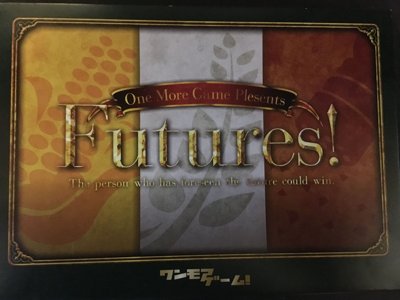 Futures!