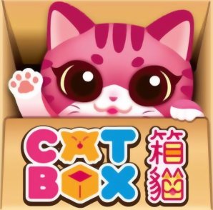 Photo: Cat box