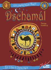 Dschamàl