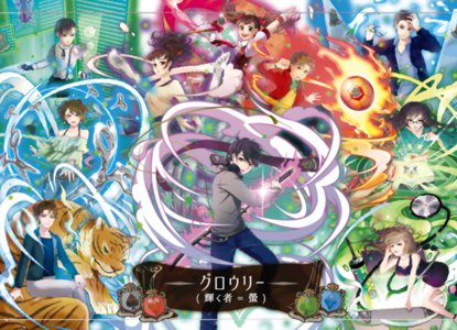 Story of KIZUNA and "Luciola cruciata"