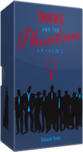 Tricks and the Phantom
