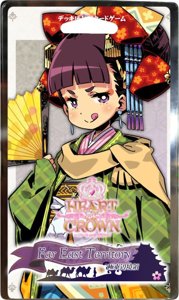 Heart of Crown: Far East Territory