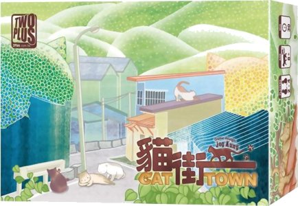Cat Town
