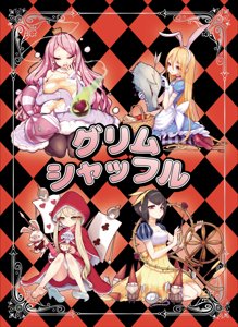 Grimm Shuffle