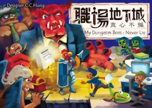 My Dungeon Boss : Never Lie