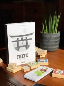 Dojo , le duel des maîtres