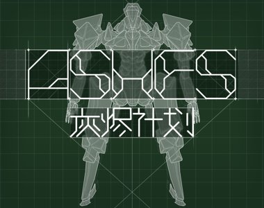 Obsidian Protocol