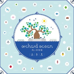 Orchard Ocean