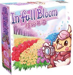 In Full Bloom