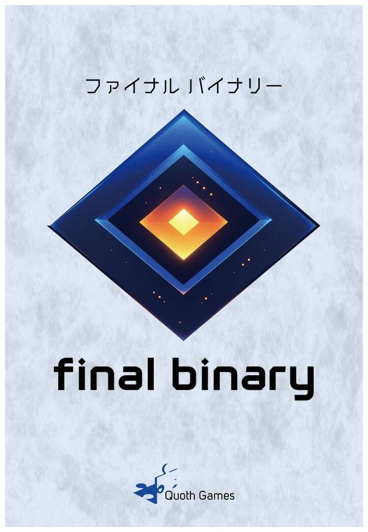 Final Binary