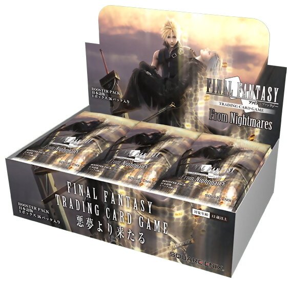 Final Fantasy Trading Card Game - Opus 19