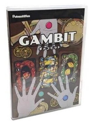 Gambit