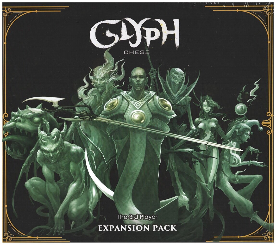 Glyph Chess - The 3rd Player Expansion Pack