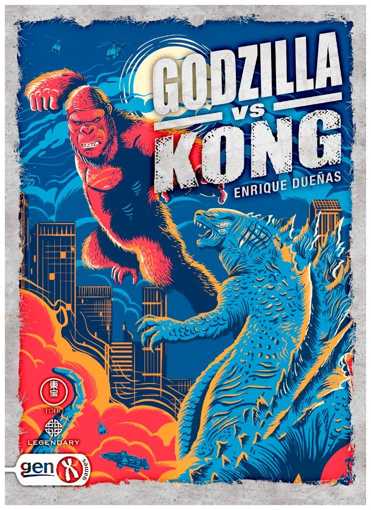 Godzilla VS Kong
