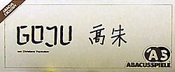 Goju