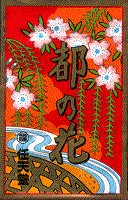Hanafuda
