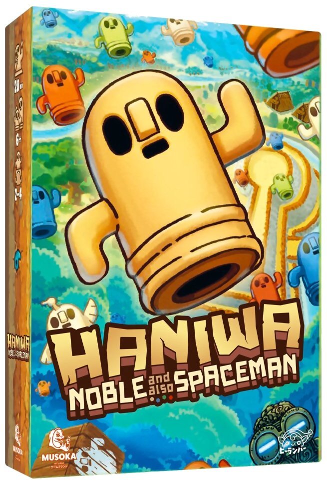 Haniwa - Noble And Also Spaceman