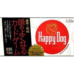 Happy Dog