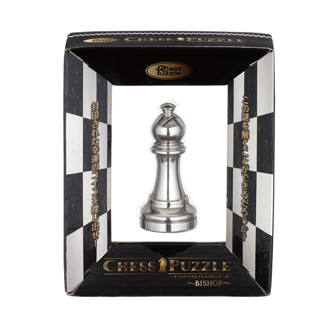 Huzzle Chess Puzzle Bishop