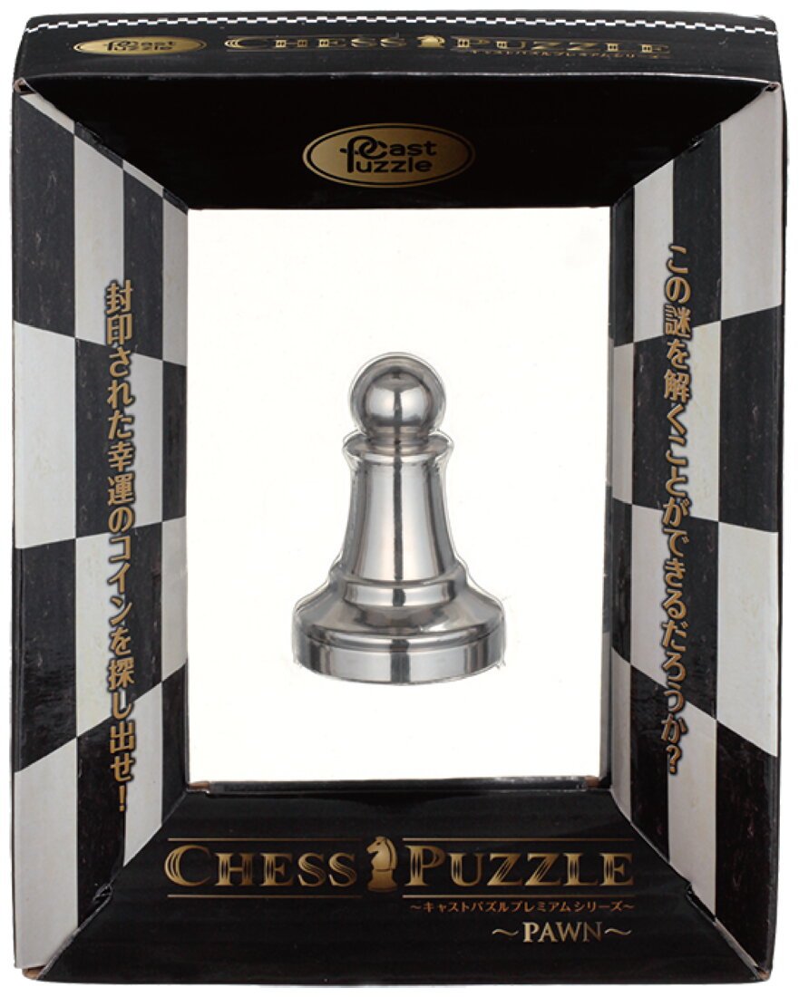 Huzzle - Chess Puzzle - Pawn