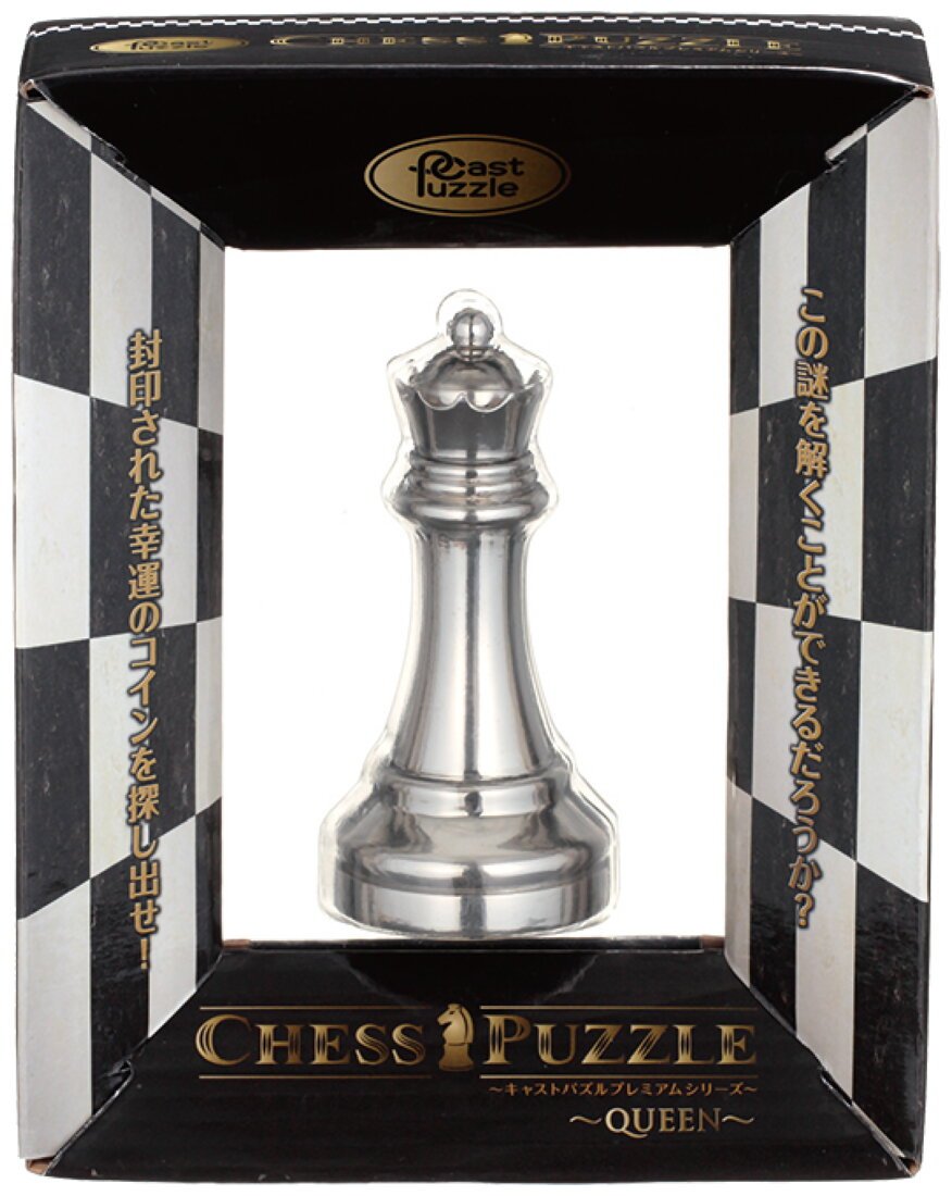 Huzzle - Chess Puzzle - Queen