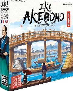 Photo: Iki - Akebono