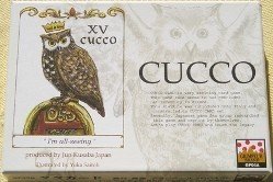 Il Cucco