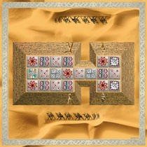 Jeu royal d'Ur
