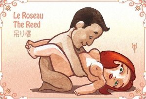 Photo: Kamasutra