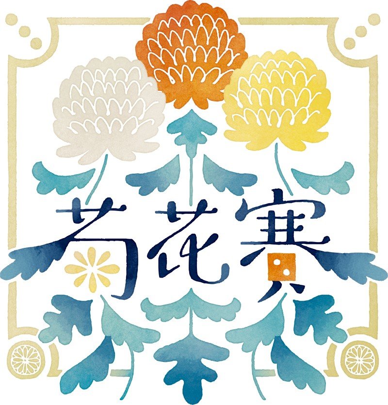Kikkasai