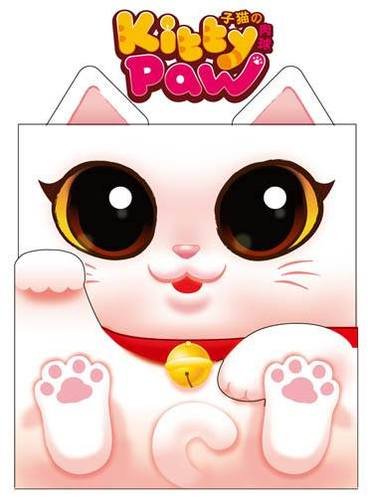 Kitty Paw