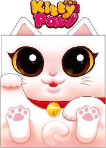 Kitty Paw — Édition N/A