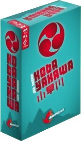 Kobayakawa