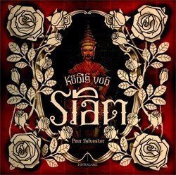Photo: König von Siam