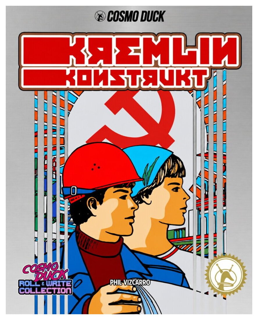 Kremlin Konstrukt
