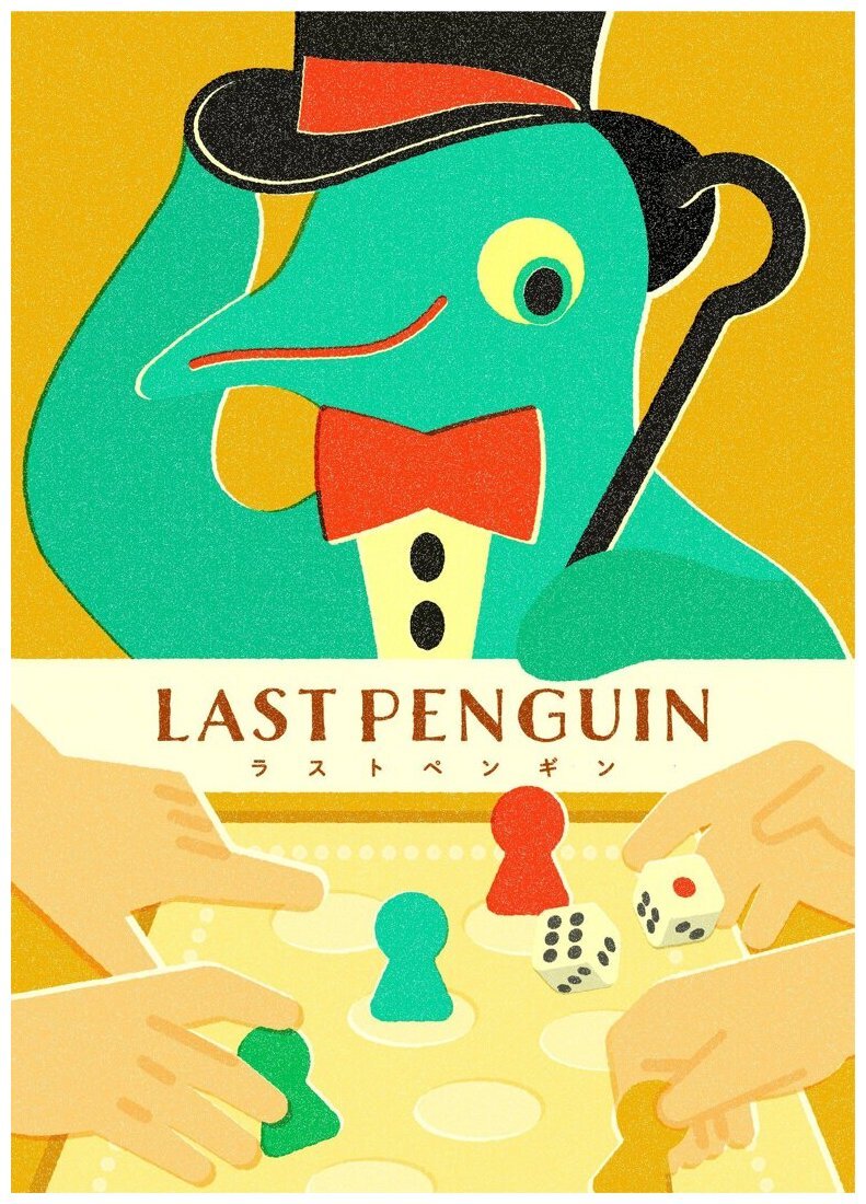 Last Penguin