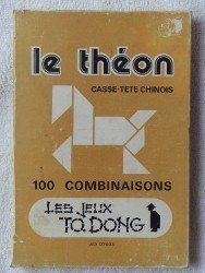 Le théon casse tête chinois