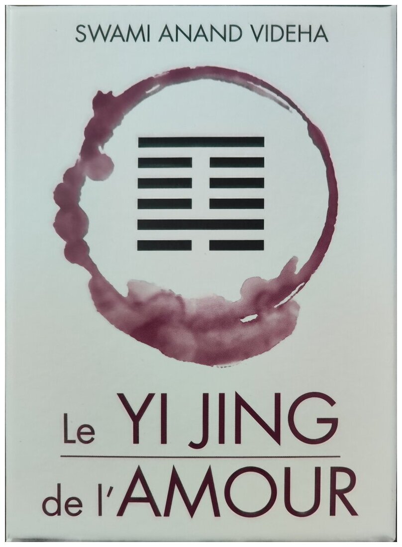 Le Yi Jing De L'amour