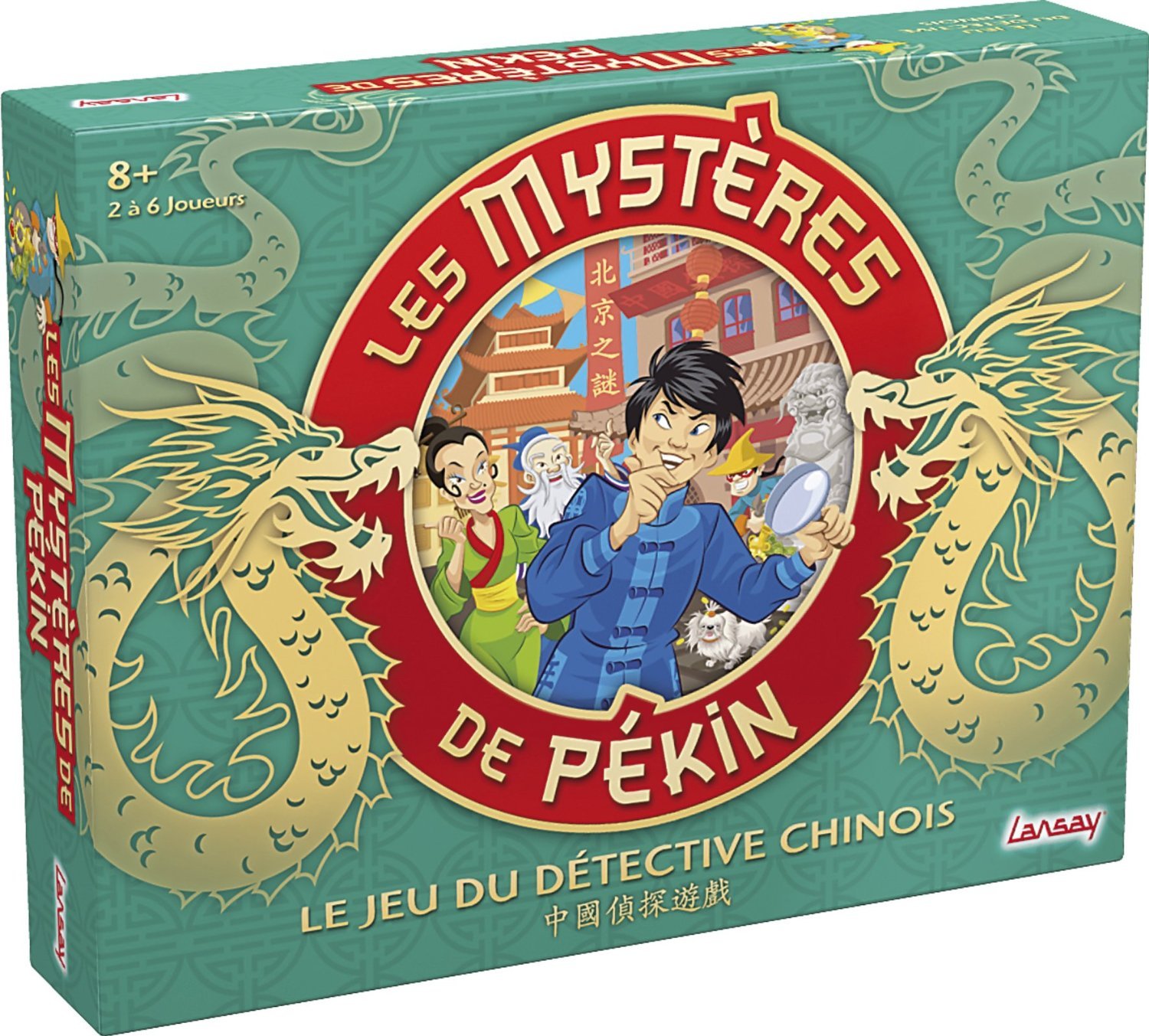 Les mystères de Pékin [2012]