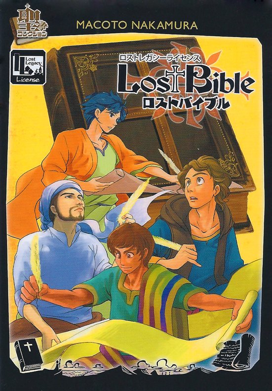 Lost Bible