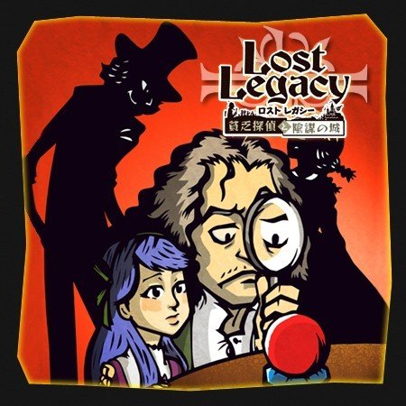 Lost Legacy 3