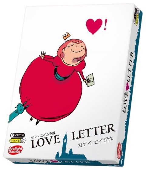 Love Letter